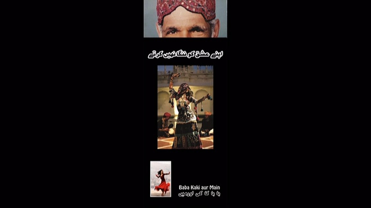 Syed Safdar Ali Bukhari- One Liner Quotes
