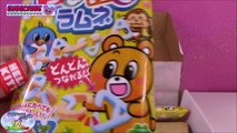 KAWAII CUADRO de Rilakkuma Estacionaria Japonés Huevo Sorpresa y Juguetes de Coleccionista SETC