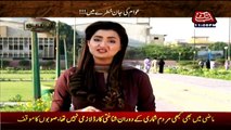 Khufia on Abb Takk - 15th February 2017