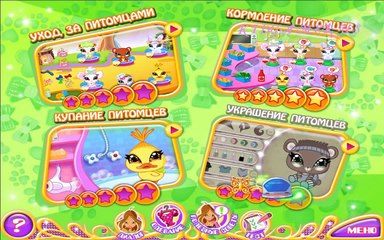 Winx Club - Флора и ее питомцы