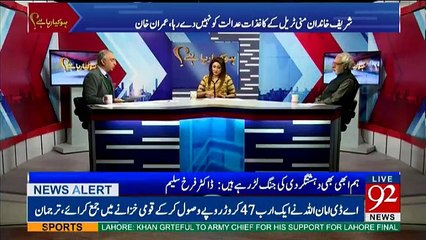 Descargar video: Dr. Farrukh Saleem and Ayaz Amir Analysis on SC Judges Remarks in Panama Case Today