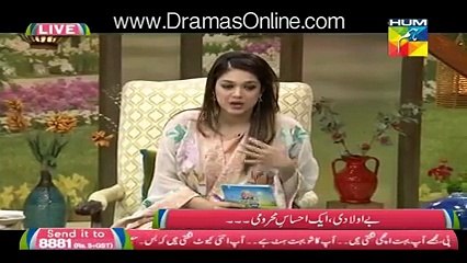 Sanam Jung Got Emotional in a Live Show