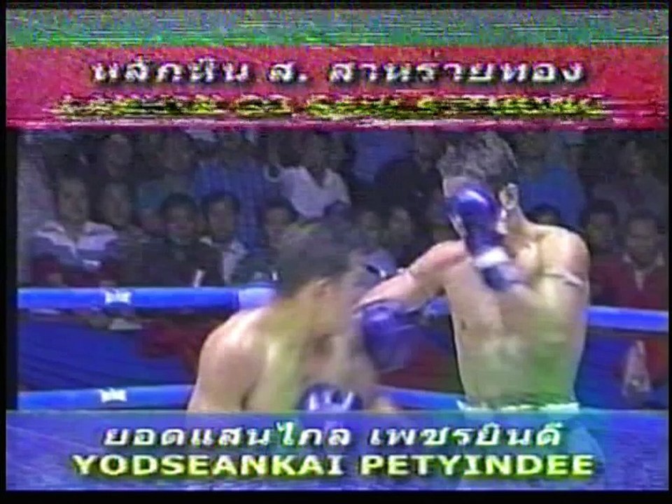 YODSANKAI VS LAKHIN SO SAHLAITHONG AU RAJA.2004