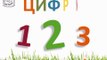 Ruso para los niños, que desarrolla mult enseñamos: números, figuras geométricas, aprendemos a leer