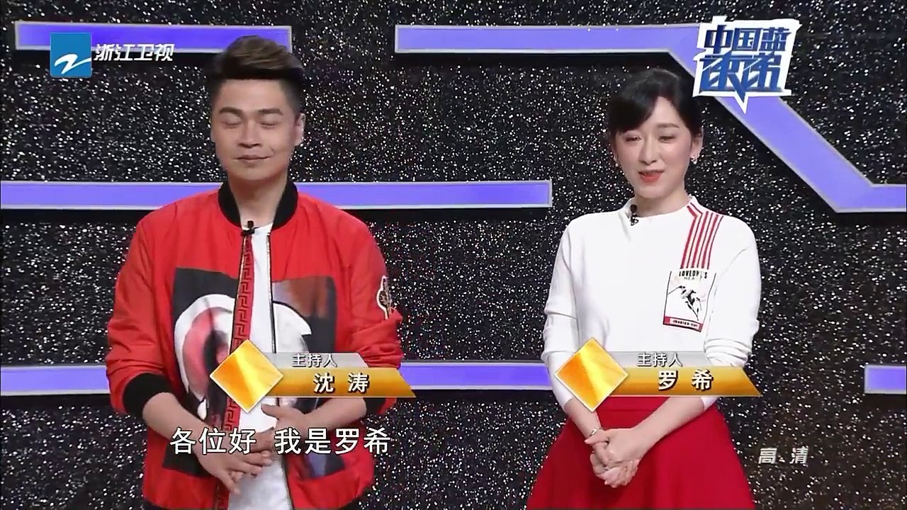 《中国蓝速递》20170214《三生三世十里桃花》杨幂儿子上线 阿离实力撩拨白浅娘亲 《食在囧途》刘嘉玲聊酒 喝上瘾【浙江卫视官方超清】-nsNiiGy58yk