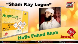 latest naat by fahad shah