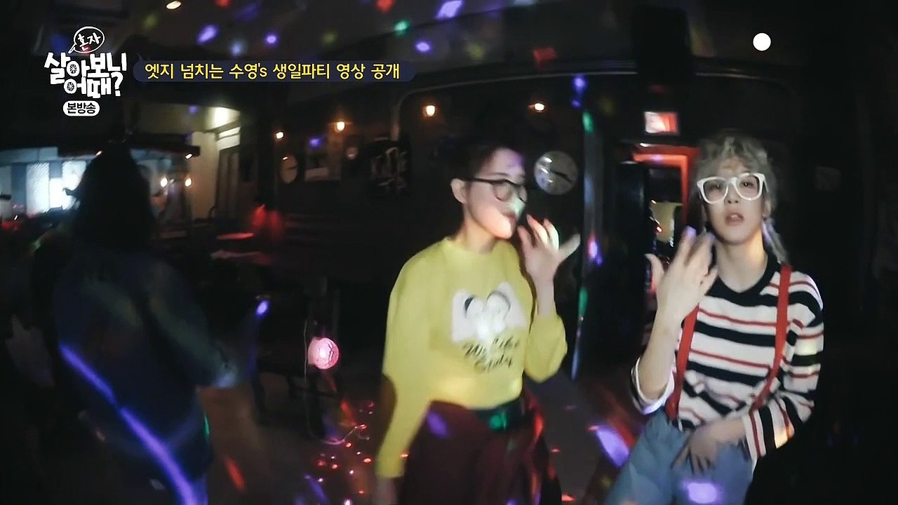 혼자 살아보니 어때 E02 170215 720p HDTV x264