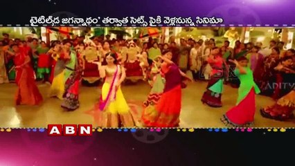 Title Confirmed for Allu Arjun Vakkantham Vamsi movie