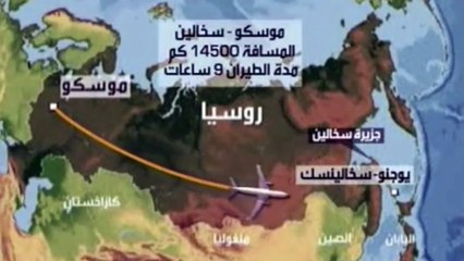 أزمة تيران وصنافير- هكذا أثبتت ١٠ دول ملكيتها لجزر متنازع عليها بدون خرائط ولا مستندات