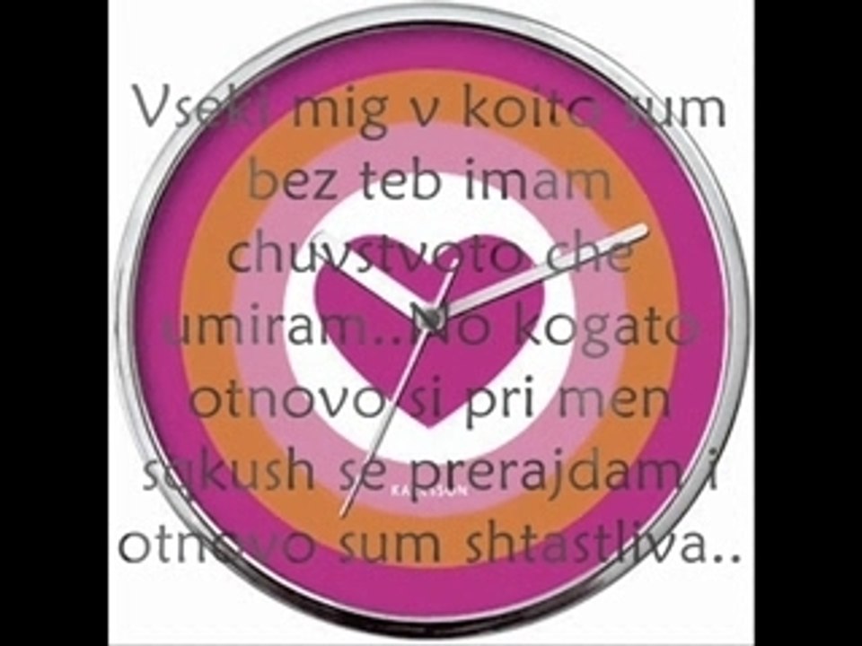Ah lubov...