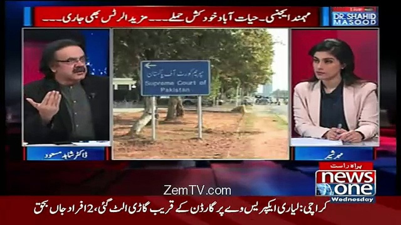 Shahid Masood Telling The Breaking News In Live Show