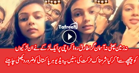 Two Karachi Girls Ran After The Guy Who Molested Them And Beat Them In Public