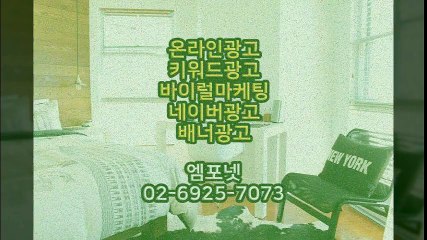 #01044655589 #카카오톡m44ad #온라인광고 #모바일광고 #블로그광고 (18)