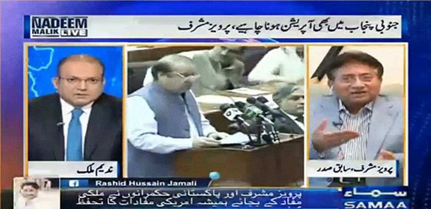 I was not interested in take those papers at home, who take papers like this? - Pervaiz Musharaf