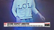 Second woman arrested in Kim Jong-nam murder case