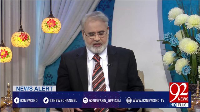 Nuskha Quwat e Hafiza Ka Amal -16-02-2017- 92NewsHDPlus