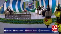 Subh e Noor (Bachy Ki Wiladat Ky Bad K Masnoon Amal ) -16-02-2017- 92NewsHDPlus