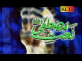 Lajpal Sohna Karam kamai ja Naat by Hafiz Muhammad Sadiq Ziayi Sultani - YouTube