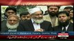 Siraj ul Haq media talk at Supreme Court - 16th February 2017