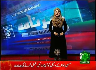 News Bulletin 09am 16 February 2017 Such TV