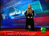 News Bulletin 09am 16 February 2017 Such TV