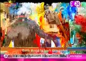 Yeh Rishta Kya Kahlata Hai U me Tv 16th February 2017