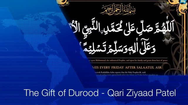 DUROOD SHARIF FOR FRIDAY RECITATION 80 YEARS SIN WILL BE FORGIVEN (1)