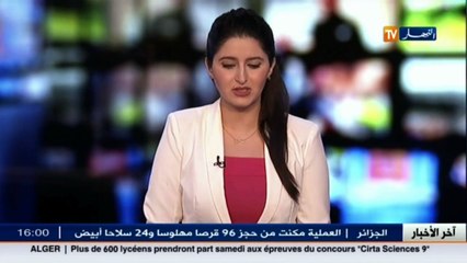 شاهد أخر أخبار العملية العسكرية في ولاية البويرة