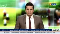 مولودية الجزائر تباشر استعداداتها لمواجهة نادي بيشام يونايتد