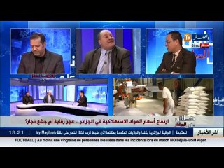 هؤلاء من يتحكم في أسعار المواد الغذائية في الجزائر !!