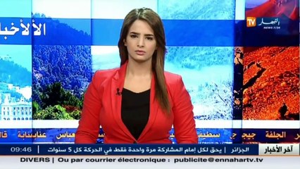 اجراء 6 عمليات زرع للمفاصل الاصطناعية في عنابة.. من أهم الاخبار المحلية ليوم 15 فيفري 2017