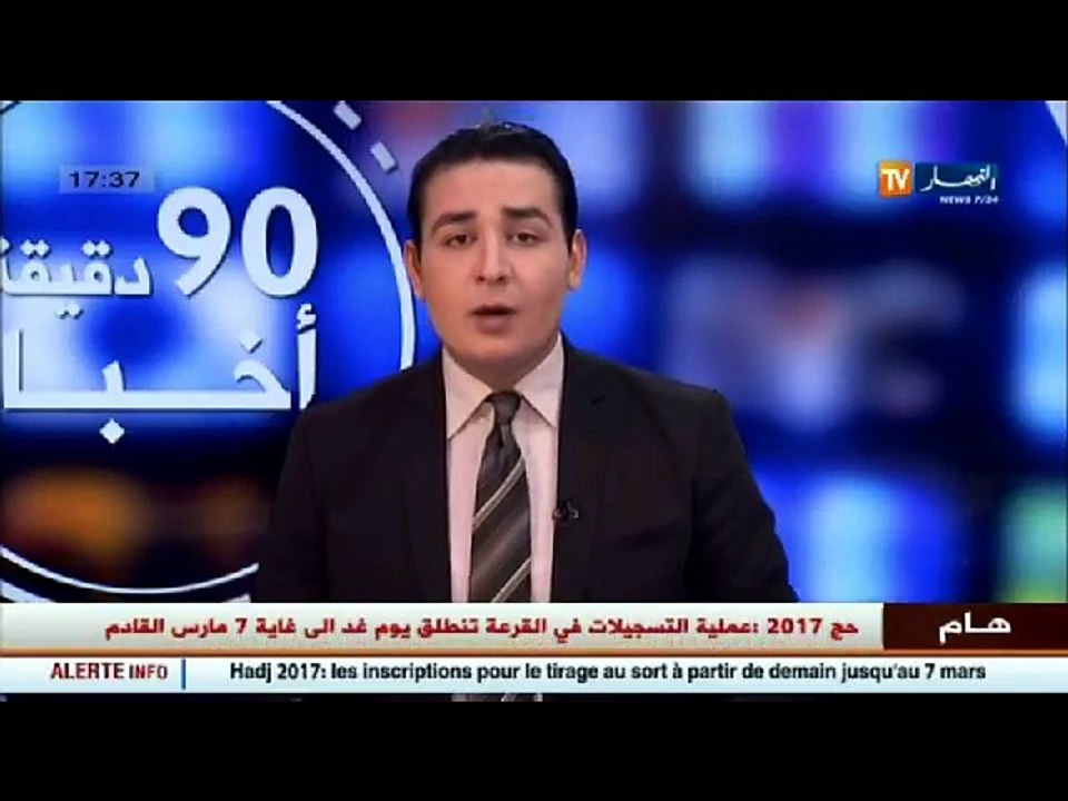 اصطدام حافلة نقل المسافرين بشاحنة ذات مقطورة بالبليدة ..!!