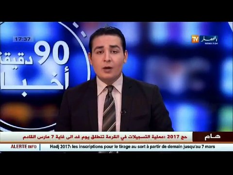 اصطدام حافلة نقل المسافرين بشاحنة ذات مقطورة بالبليدة ..!!