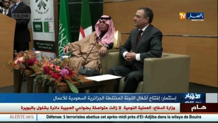 إفتتاح أشغال اللجنة المختلطة الجزائرية السعودية للأعمال