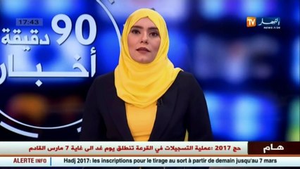 الجزائر..أفضل مؤسسة مشغلة لسنة 2017 DHL