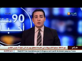 بسكرة  مصالح الأمن الحضري تطيح بعصابة وتسترجع مسروقات