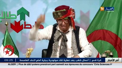 طالع هابط  الشيخ النوي يكشف بالفيديو حالة المفتشية البيطرية لولاية النعامة ... كارثة!!