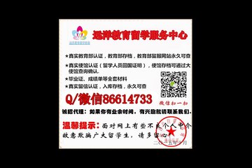 Brock学历认证Q/微86614733办理加拿大Brock布鲁克大学毕业证成绩单（学位证书）学历认证 Brock University