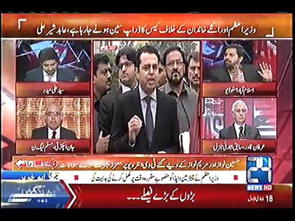 Fayaz Ul Hassan Chohaan badly criticizes Nawaz Sharif on Panama Leaks case in a hilarious way