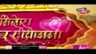 Raghav Par Musibaton Ki Barsaat!! - Pardes Mein Hai Mera Dil - 16th February 2017