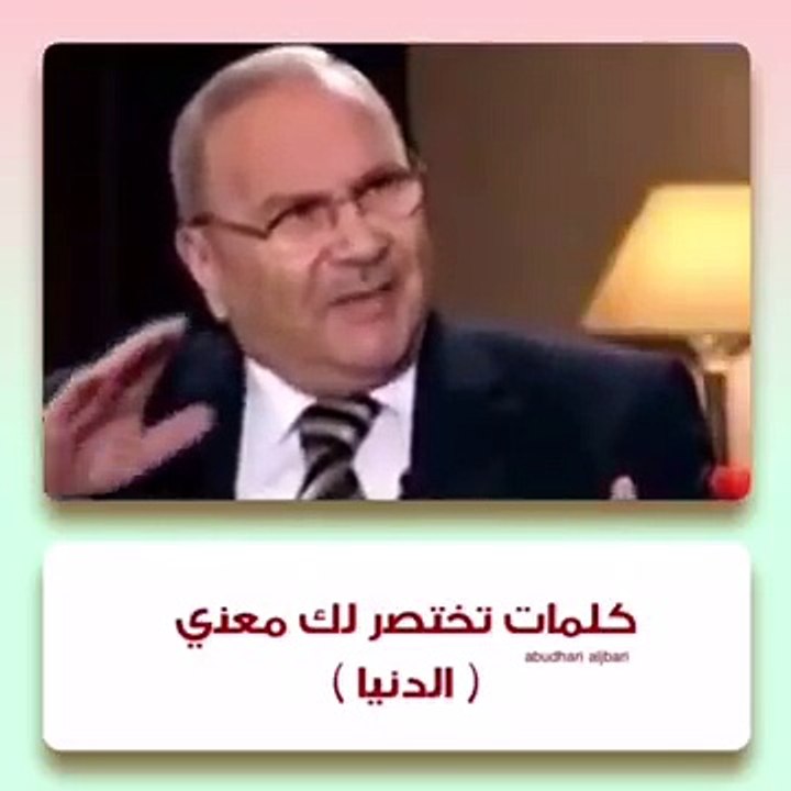 صفات الدنياء