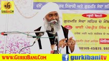 System Hil Geya- MSG -  Comment By Bhai Panthpreet Singh Khalsa