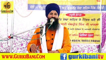 Bullet De PATAKE | Bhai Harpreet Singh Jagraon