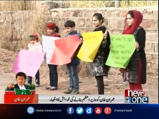 Imran Khan meets with young fans before leaving for SC