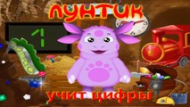 Лунтик Enseña las reglas de la versión completa que Desarrolla la pelcula de dibujos animados para niños de 3-5 años Лунтик y su друзь