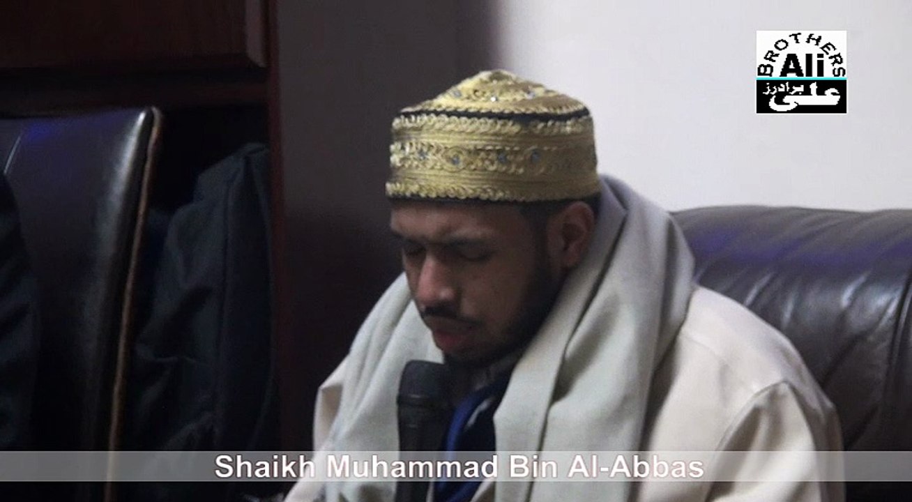 يا إمام الرسل يا سندي, Naat by Shaykh Abbas at Wahid Hussain's House, Glasgow