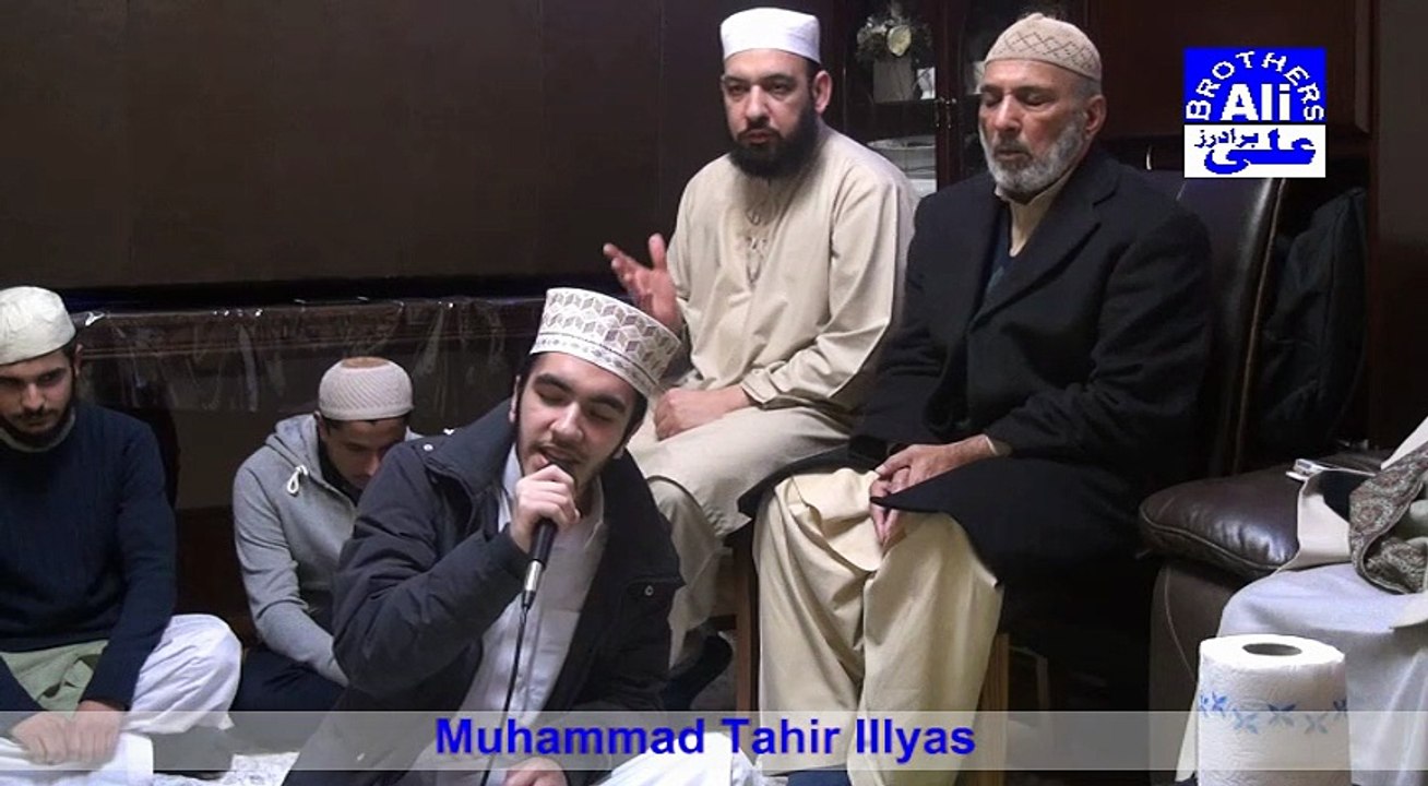 Tajdar e Haram Ho Nigah e Karam, Naat by Tahir Illyas at Wahid Hussain's House, Glasgow