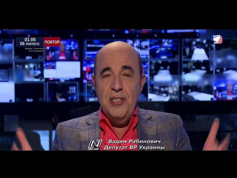 Вадим Рабинович- О сегодняшней политике Украины