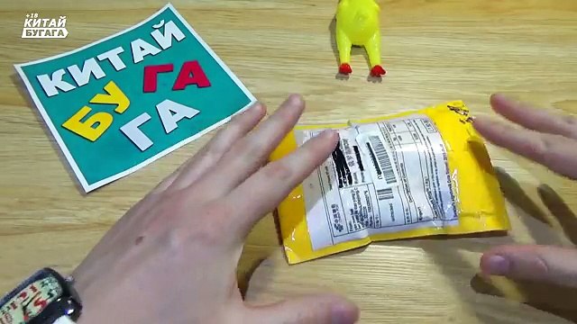 КТО ДОГАДАЕТСЯ КАК Я ЭТО СДЕЛАЛ ? - СУПЕРФОКУС ИЗ КИТАЯ ЗА 25 РУБ. ШАР СКВОЗЬ КОРОБКУ- Китай БУГАГА