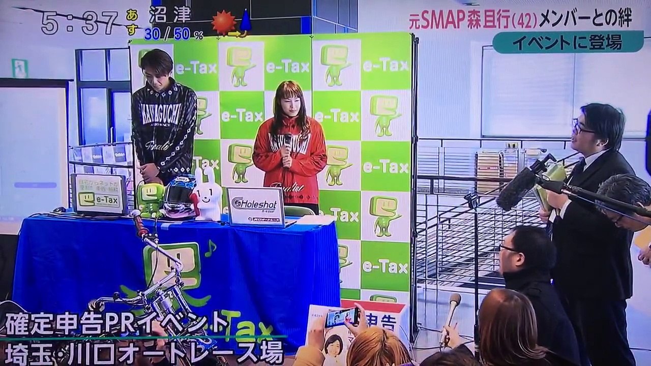 2017.2.16☆みんなのニュース☆森且行『確定申告PR』